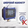 Автоматика для насоса PROTECT DPC-10