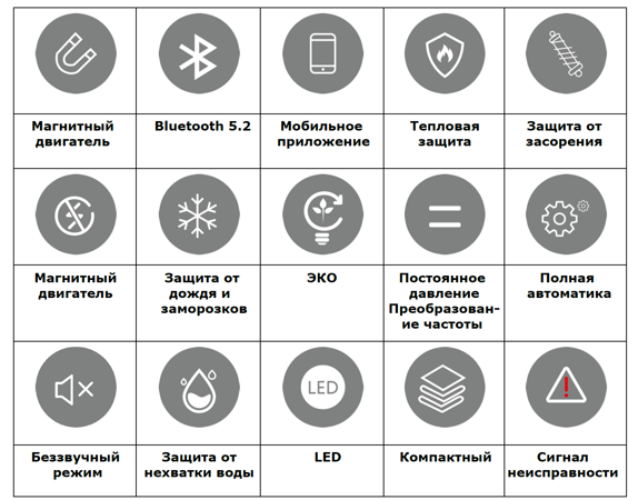 Снимок экрана 2024-01-04 161142